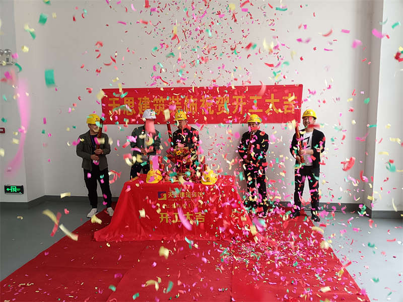 <a href=http://m.beanmr.com/gccf/ target=_blank class=infotextkey>合肥廠房裝修</a>