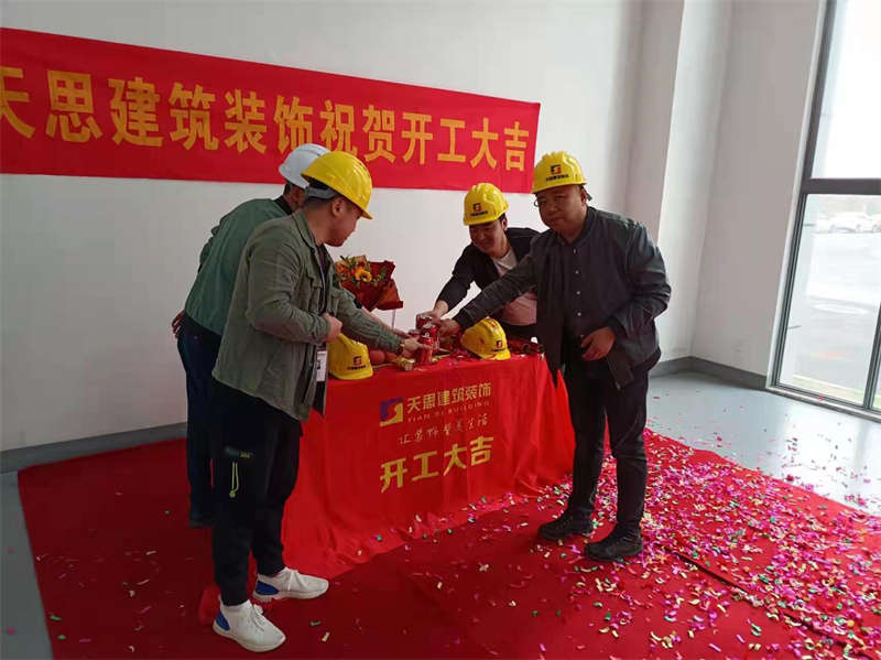 <a href=http://m.beanmr.com/gccf/ target=_blank class=infotextkey>合肥廠房裝修</a>