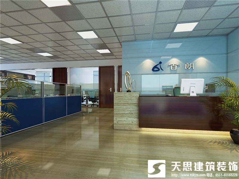 <a href=http://m.beanmr.com/ target=_blank class=infotextkey>合肥辦公室裝修</a>