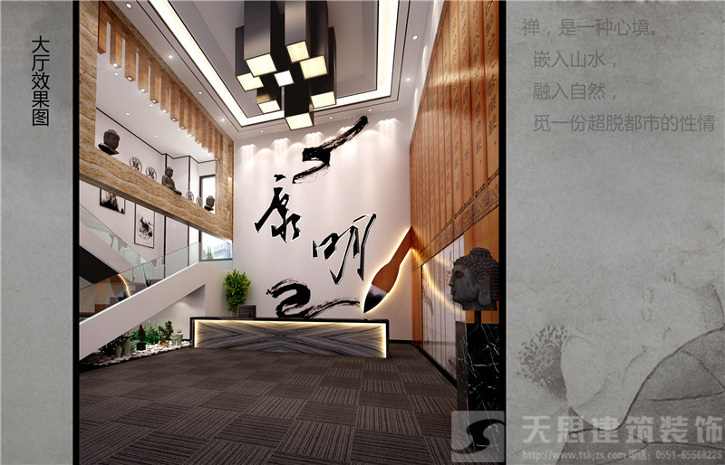 <a href=http://m.beanmr.com/ target=_blank class=infotextkey>合肥辦公室裝修</a>效果圖