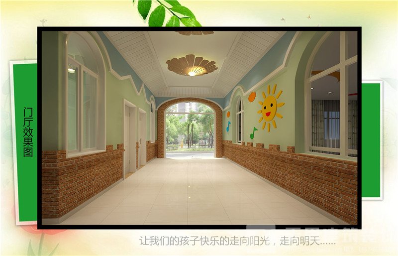 <a href=http://m.beanmr.com/youeryuan/ target=_blank class=infotextkey>合肥幼兒園設計</a>