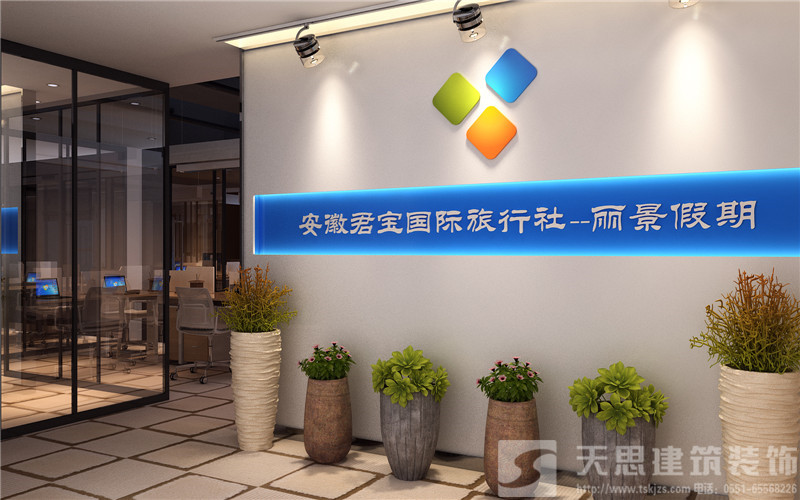 <a href=http://m.beanmr.com/ target=_blank class=infotextkey>合肥辦公室裝修</a>