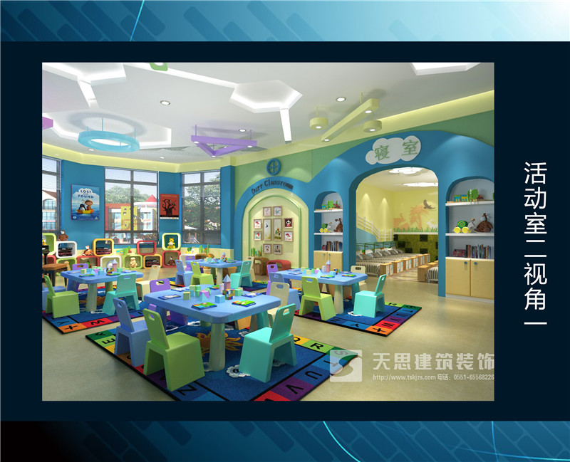 <a href=http://m.beanmr.com/youeryuan/ target=_blank class=infotextkey>合肥幼兒園設(shè)計(jì)</a>選天思