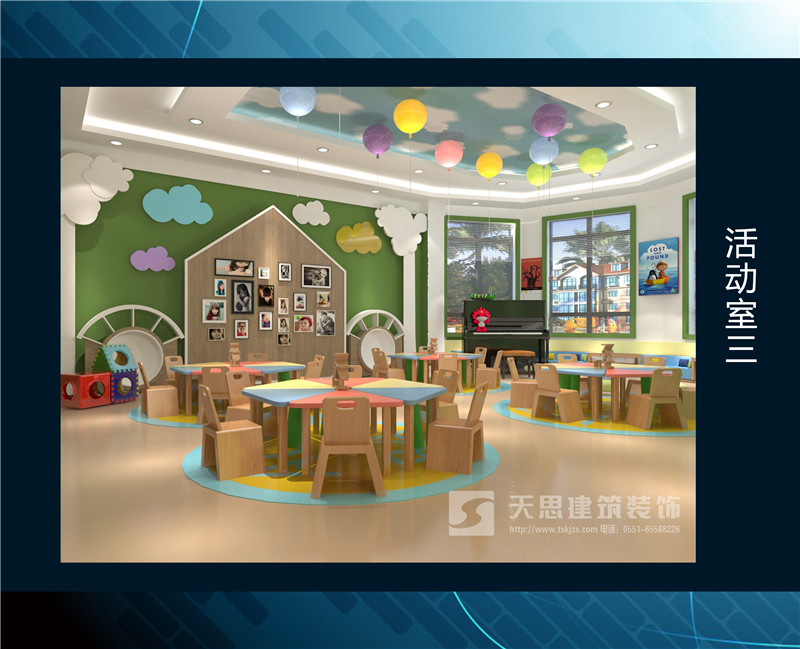 <a href=http://m.beanmr.com/youeryuan/ target=_blank class=infotextkey>合肥幼兒園裝修</a>