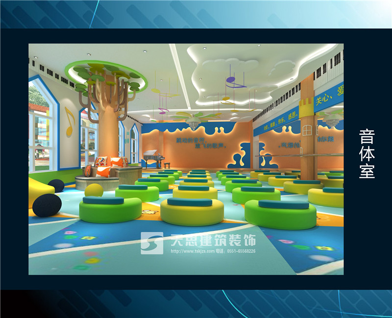 <a href=http://m.beanmr.com/youeryuan/ target=_blank class=infotextkey>合肥幼兒園裝修</a>