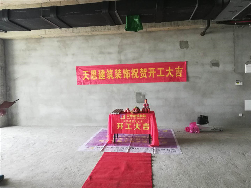 <a href=http://m.beanmr.com/ target=_blank class=infotextkey>合肥辦公室裝修</a>公司哪家好