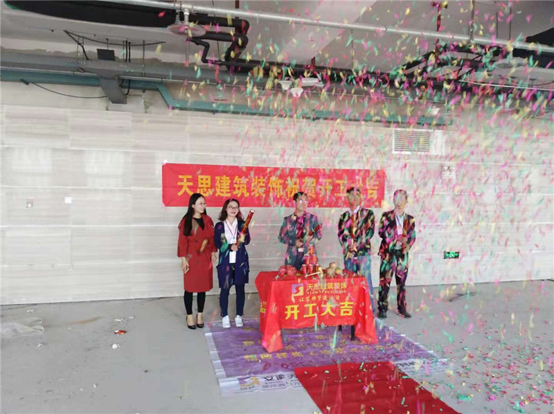 <a href=http://m.beanmr.com/ target=_blank class=infotextkey>合肥辦公室裝修</a>公司