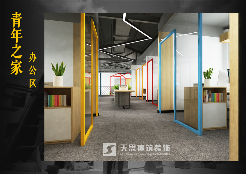 <a href=http://m.beanmr.com/bangonganli/ target=_blank class=infotextkey>合肥辦公室設計</a>公司